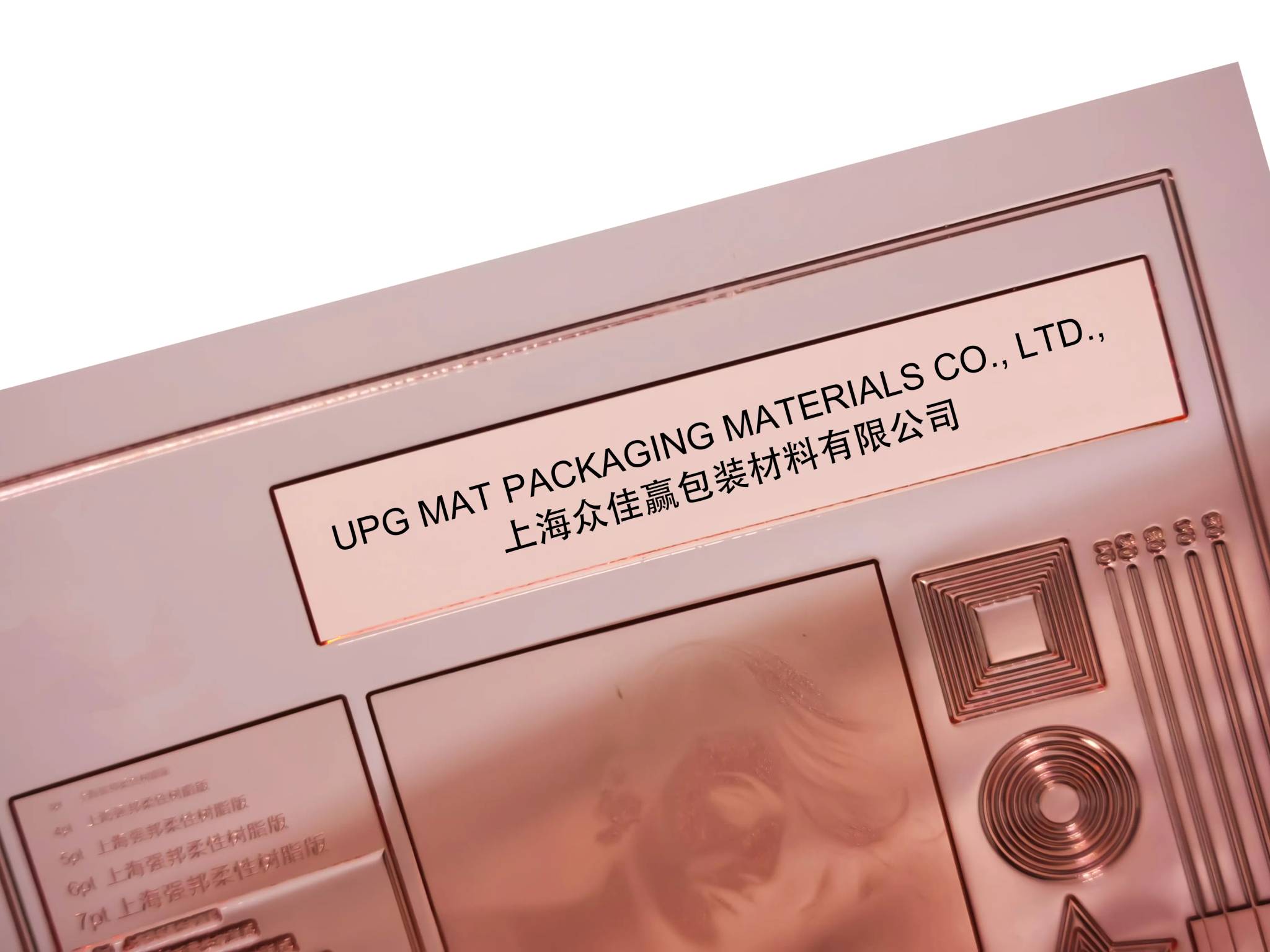Digital Flexo Plate
